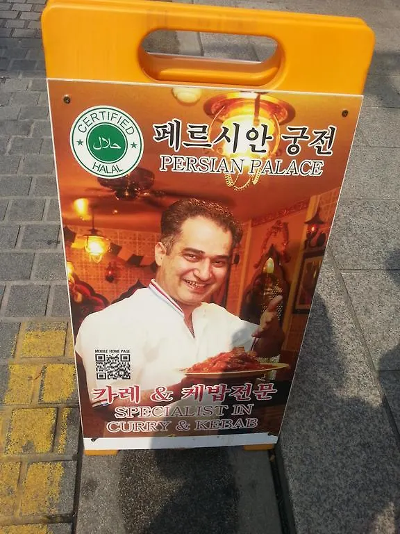 Bong Backpackers Vandrehjem Seoul